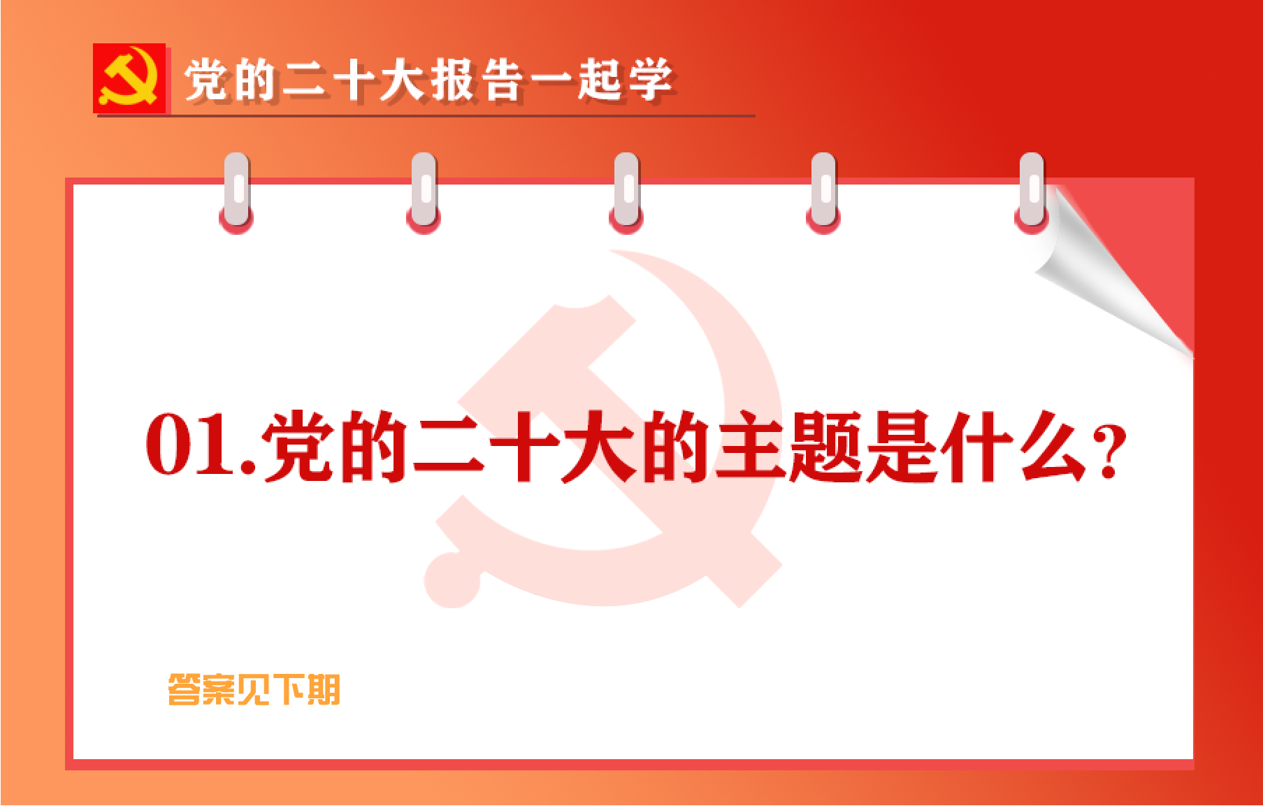 未標題-1-01.jpg