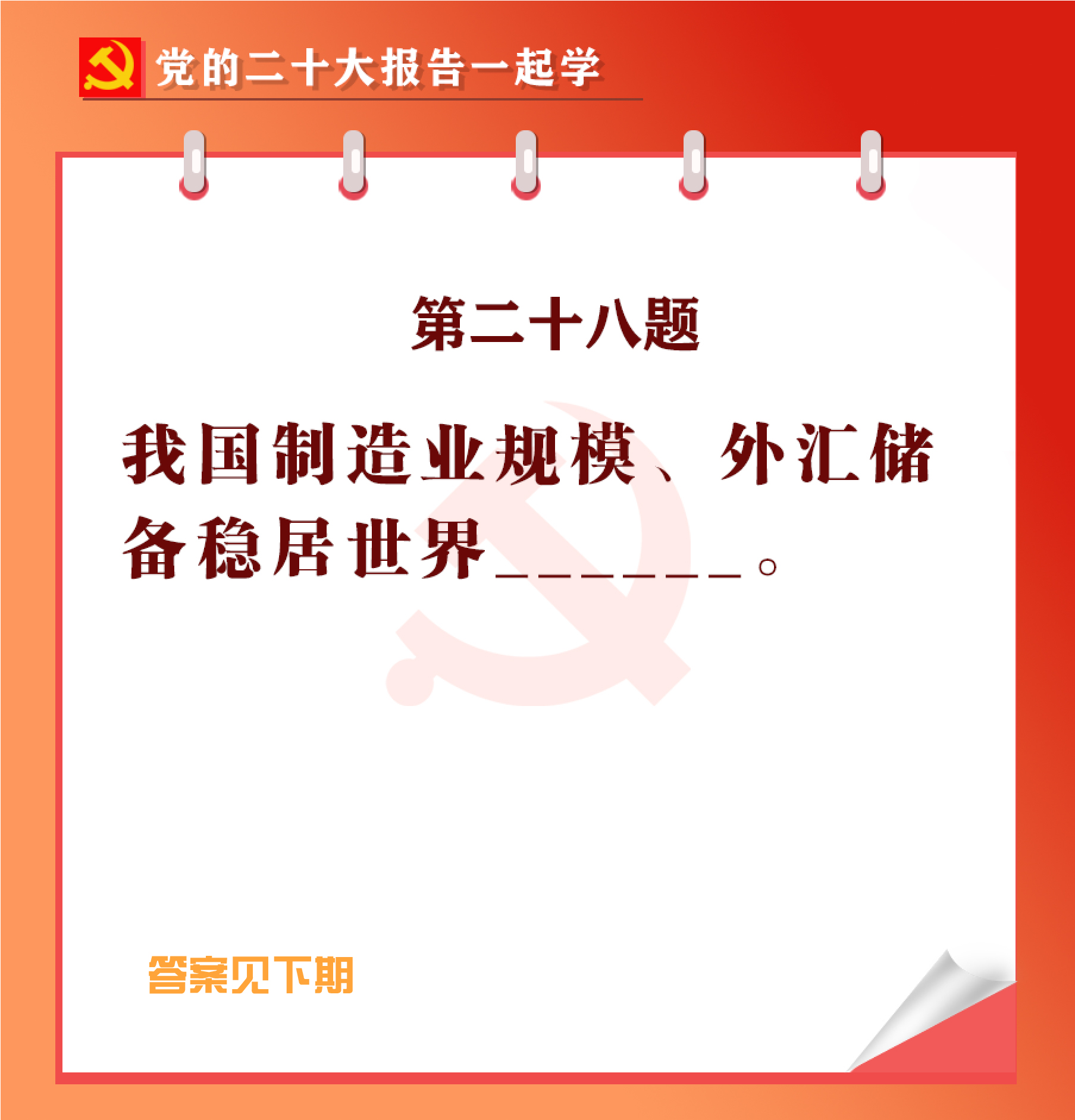 未標(biāo)題-1-03.jpg 未標(biāo)題-1-03.jpg